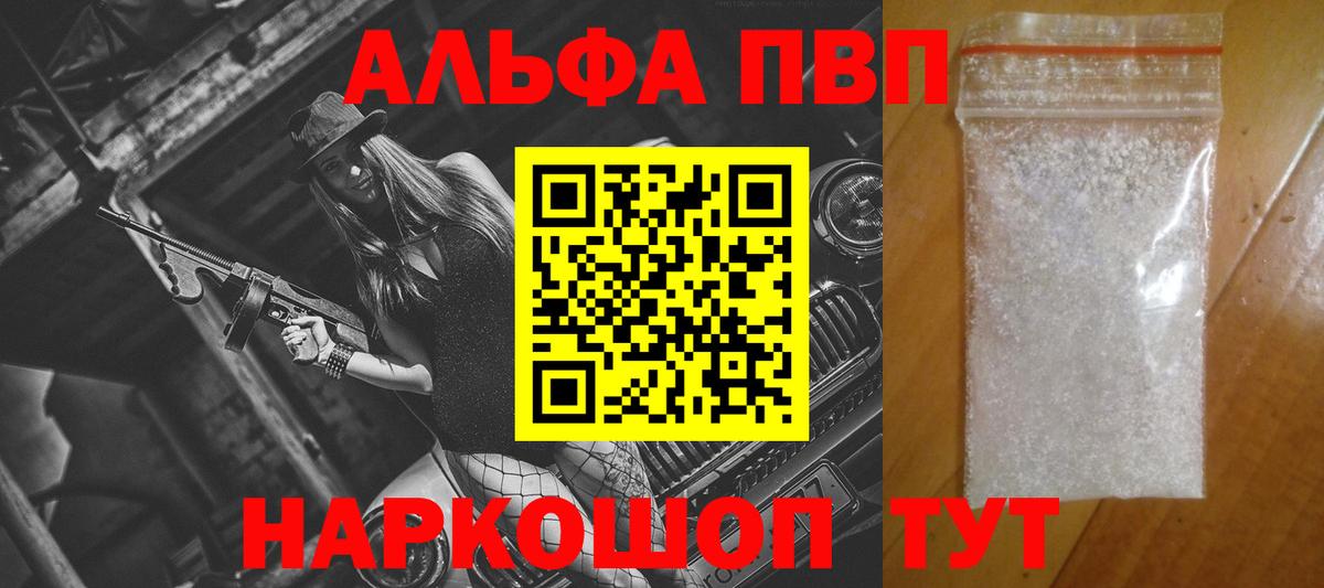 А ПВП крисы CK Богданович
