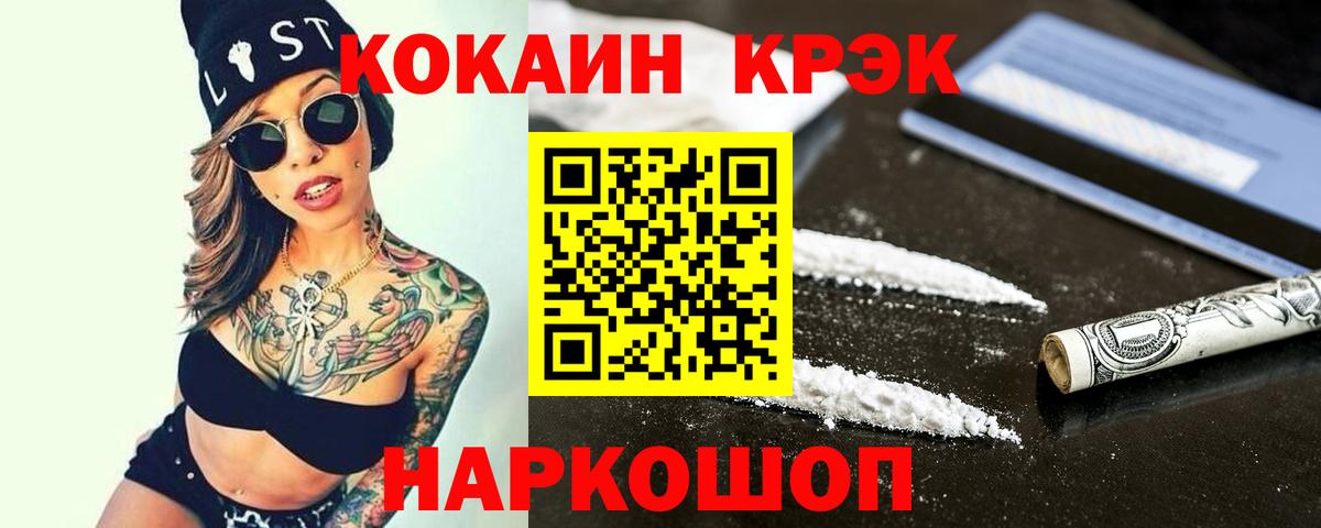 Кокаин VHQ Богданович