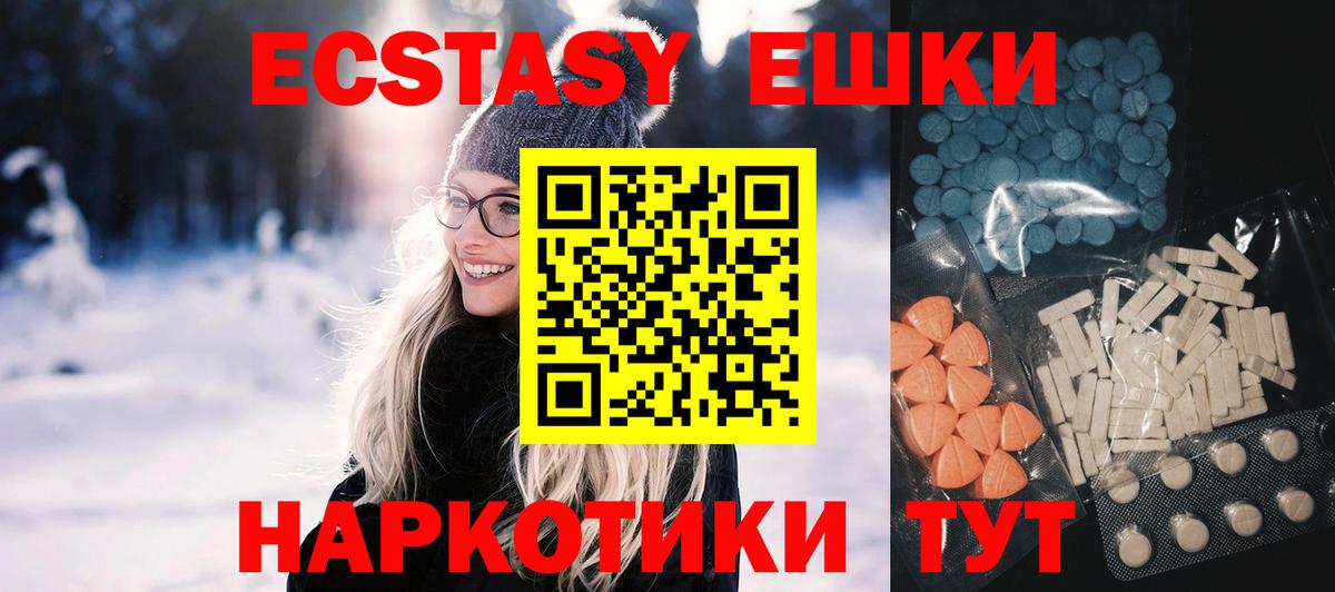 Богданович  Ecstasy VHQ  Вход с VPN  ЭКСТАЗИ  мега сайт  Ecstasy louis Vuitton 