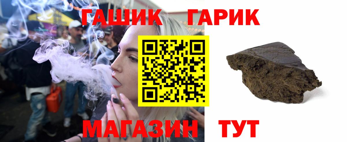 Гашиш VHQ Богданович