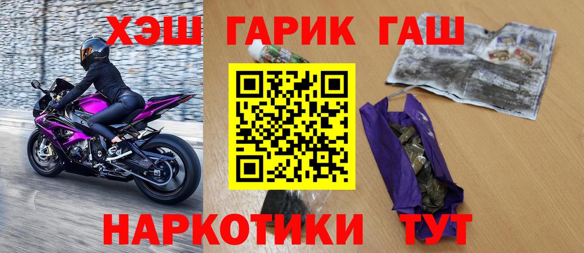 Богданович  ГАШИШ Изолятор  как найти   ГАШИШ  Вход с VPN  ГАШ Premium 