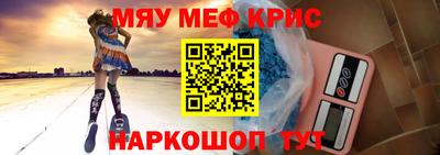 молекула духа Шебекино