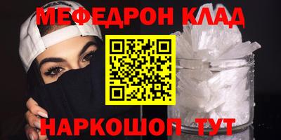 молекула духа Шебекино