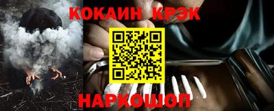 индика Шахты