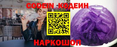 молекула духа Шебекино