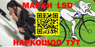 кокаин перу Шелехов