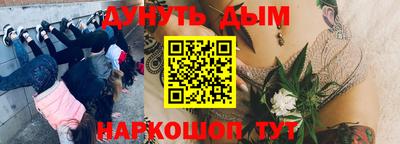 кокаин перу Шелехов