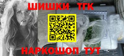 кокаин перу Шелехов