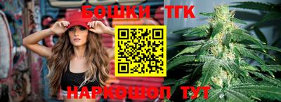 молекула духа Шебекино
