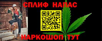 кокаин перу Шелехов