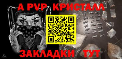 кокаин перу Шелехов