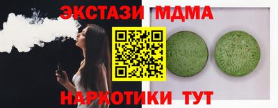 кокаин перу Шелехов