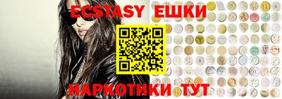 молекула духа Шебекино