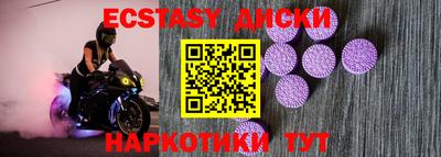 молекула духа Шебекино