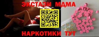 индика Шахты