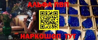 молекула духа Шебекино