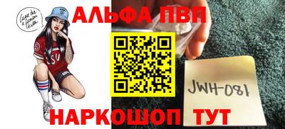 индика Шахты