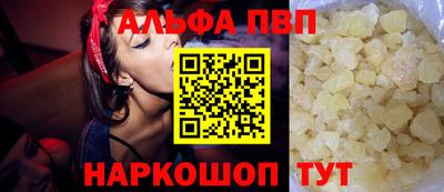 индика Шахты