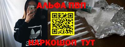 молекула духа Шебекино