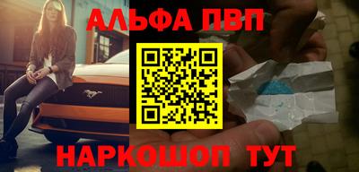 индика Шахты