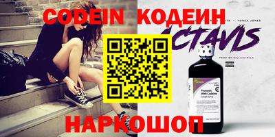кокаин перу Шелехов