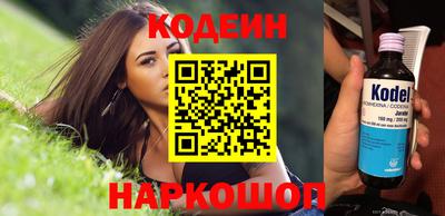 молекула духа Шебекино
