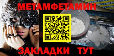 индика Шахты