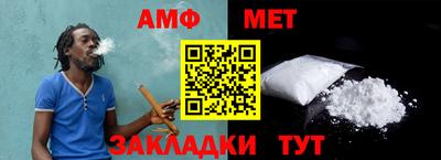 молекула духа Шебекино