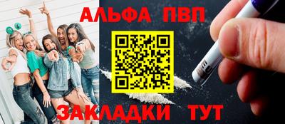 кокаин перу Шелехов