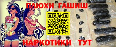 молекула духа Шебекино
