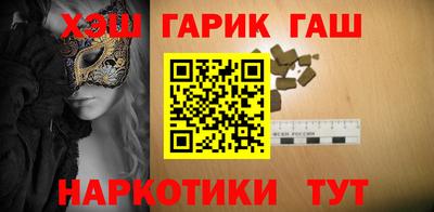 кокаин перу Шелехов