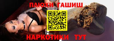 кокаин перу Шелехов