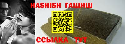 кокаин перу Шелехов