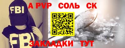 кокаин перу Шелехов