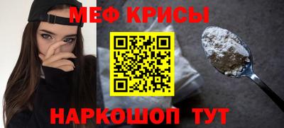 молекула духа Шебекино