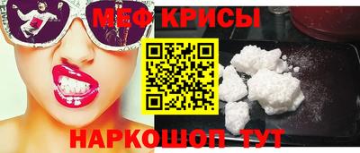 индика Шахты