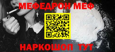 молекула духа Шебекино