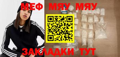 молекула духа Шебекино