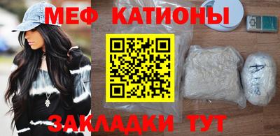 молекула духа Шебекино