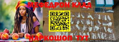 молекула духа Шебекино