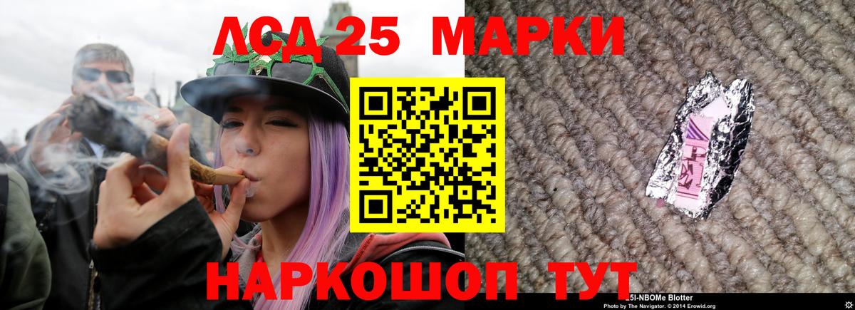 ЛСД экстази ecstasy  LSD-25 экстази кислота  Вход с VPN  Богданович 