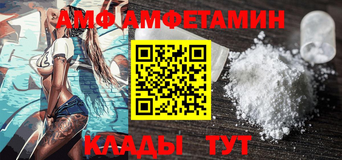 МЕТАМФЕТАМИН винт  МЕТАМФЕТАМИН винт  Богданович  Вход с VPN 