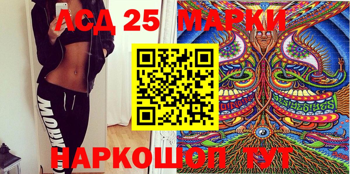 Марки N-bome 1,5мг  Вход с VPN  Богданович  Марки N-bome 1,5мг 