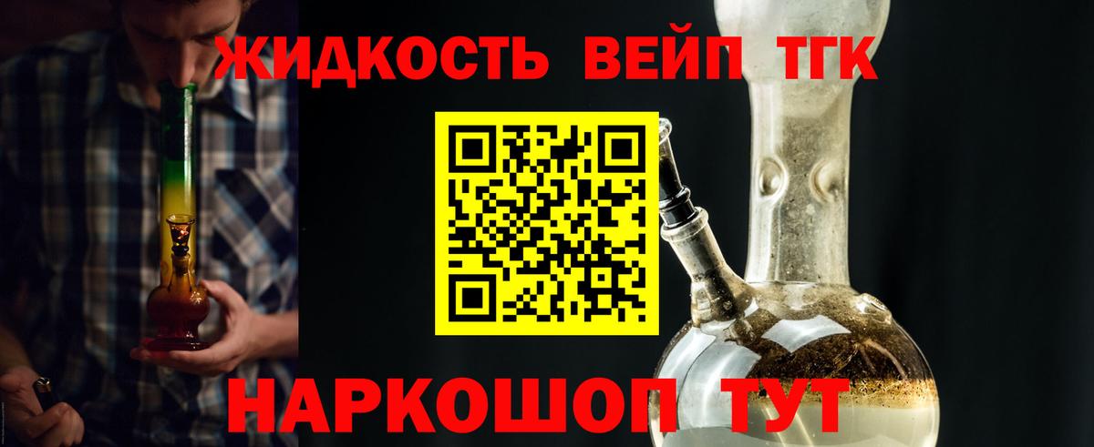 Дистиллят ТГК концентрат Богданович