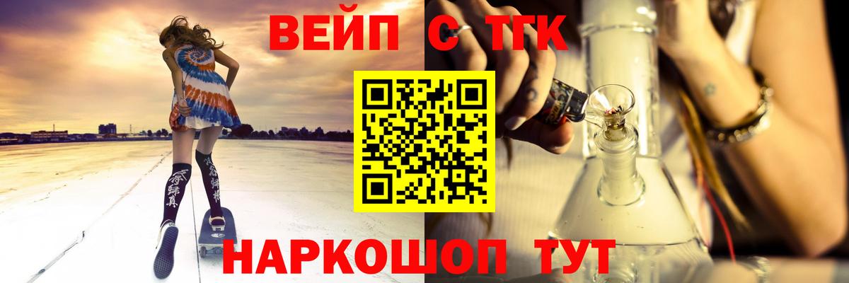 Богданович  Дистиллят ТГК THC oil  Вход с VPN 
