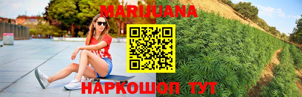 Канабис тримм Богданович